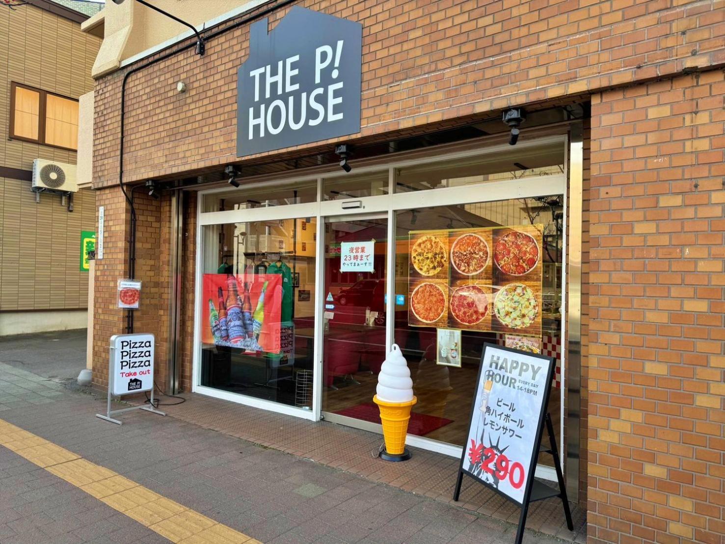One'S Villa 札幌市 エクステリア 写真