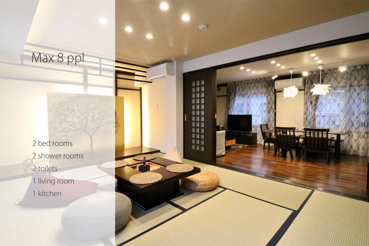 One'S Villa 札幌市 エクステリア 写真