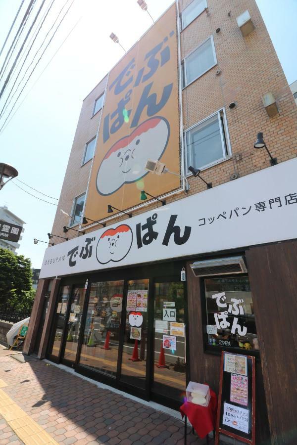One'S Villa 札幌市 エクステリア 写真