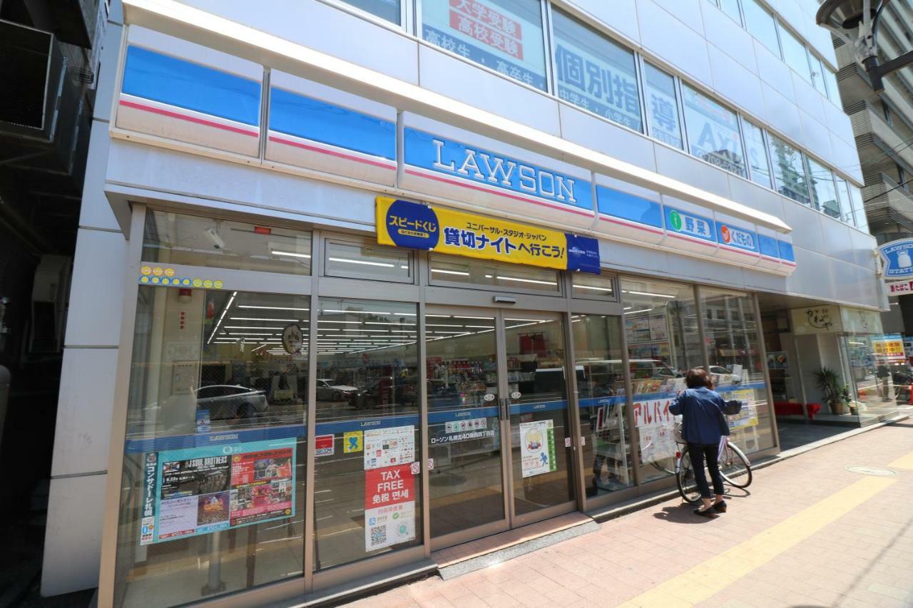 One'S Villa 札幌市 エクステリア 写真
