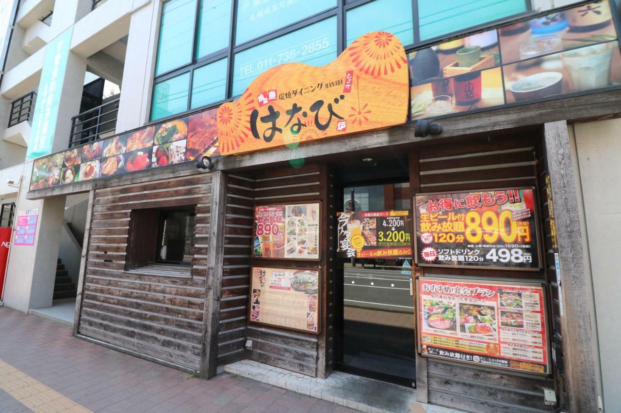 One'S Villa 札幌市 エクステリア 写真